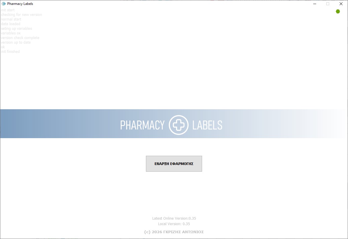 Label editor screenshot